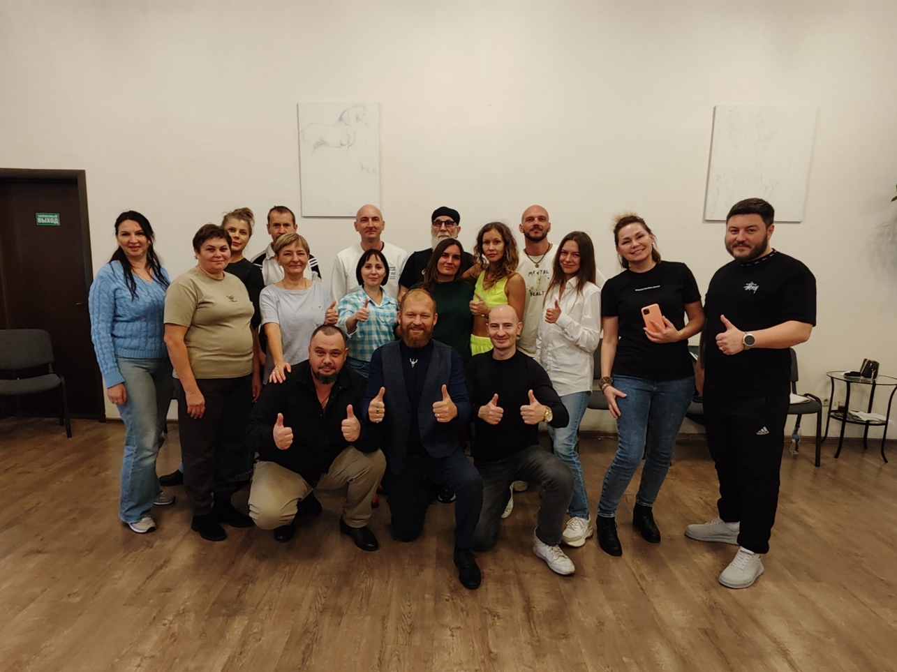Обучение в Институте гипноза и прикладной психологии